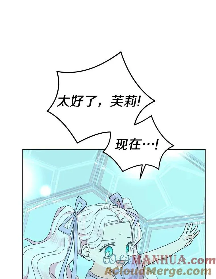 44.解救 第101页