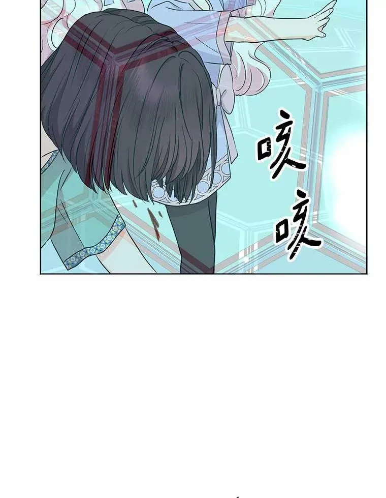44.解救 第102页