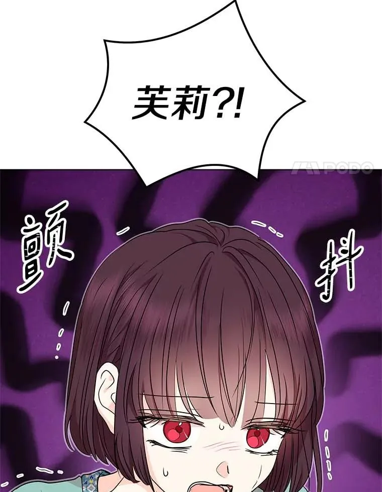 44.解救 第103页