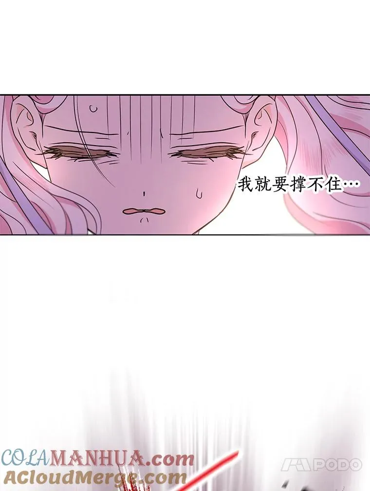 44.解救 第109页