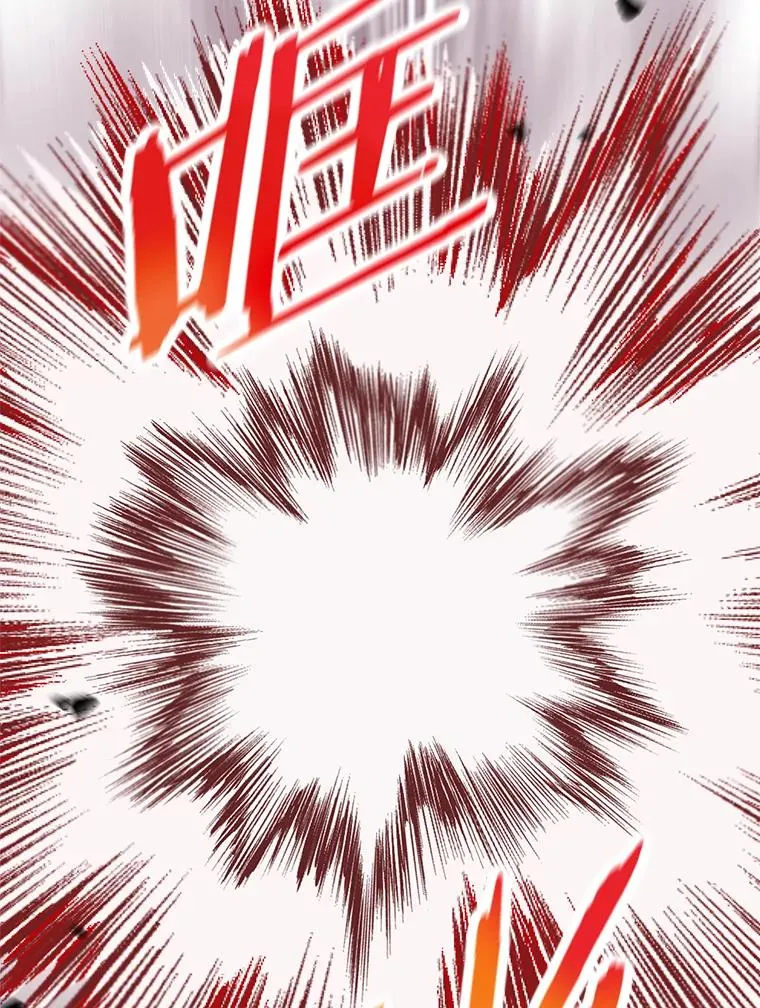 44.解救 第110页