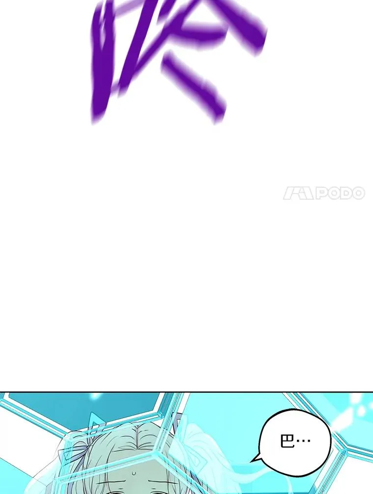 44.解救 第116页