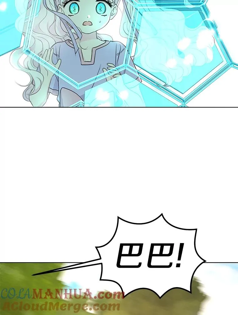 44.解救 第117页