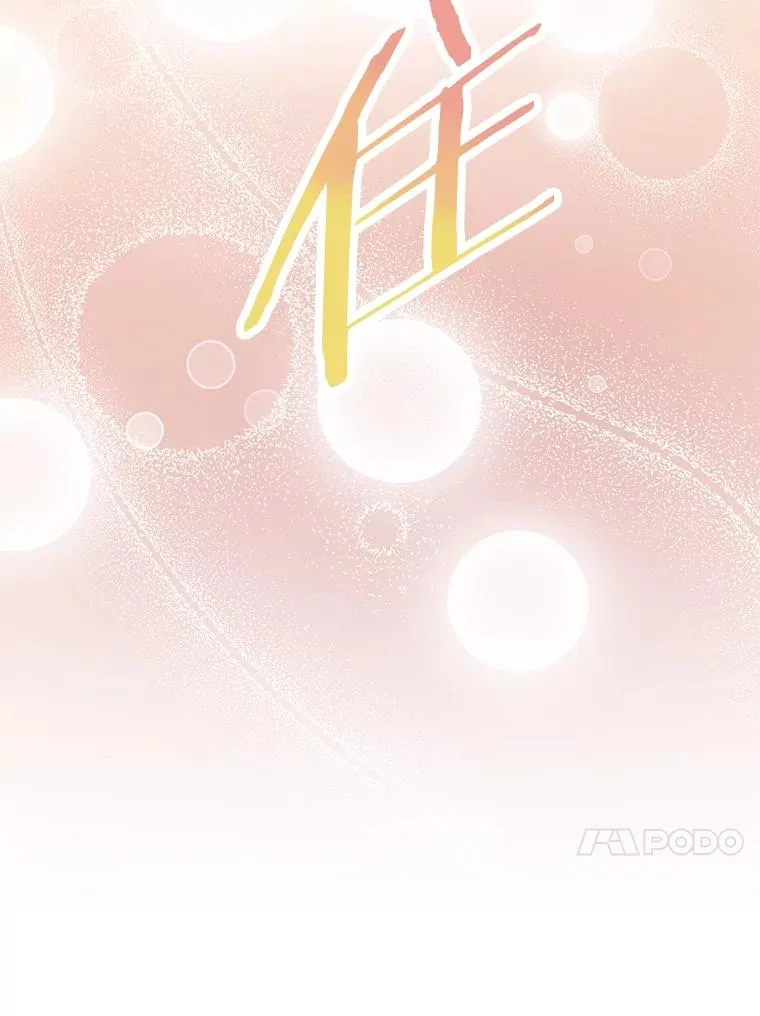 44.解救 第122页