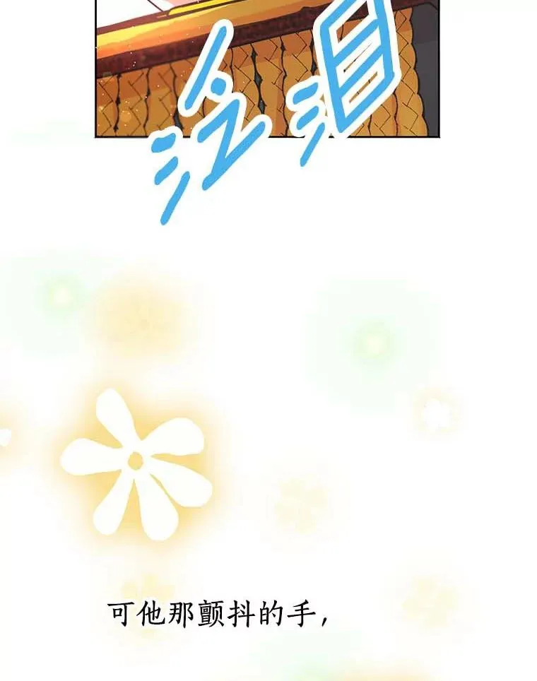 44.解救 第128页