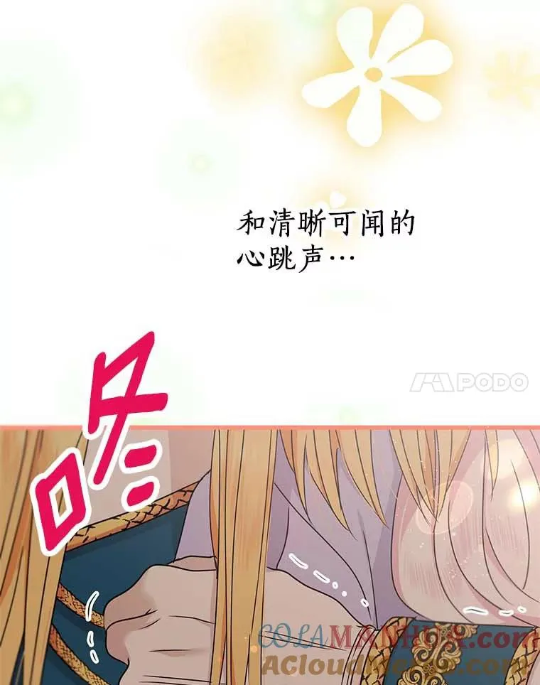 44.解救 第129页