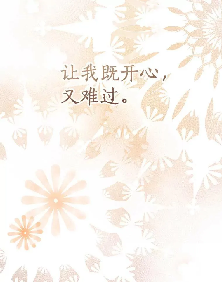44.解救 第135页