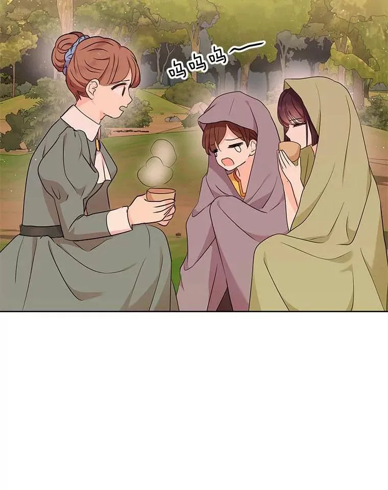 45.负责 第3页