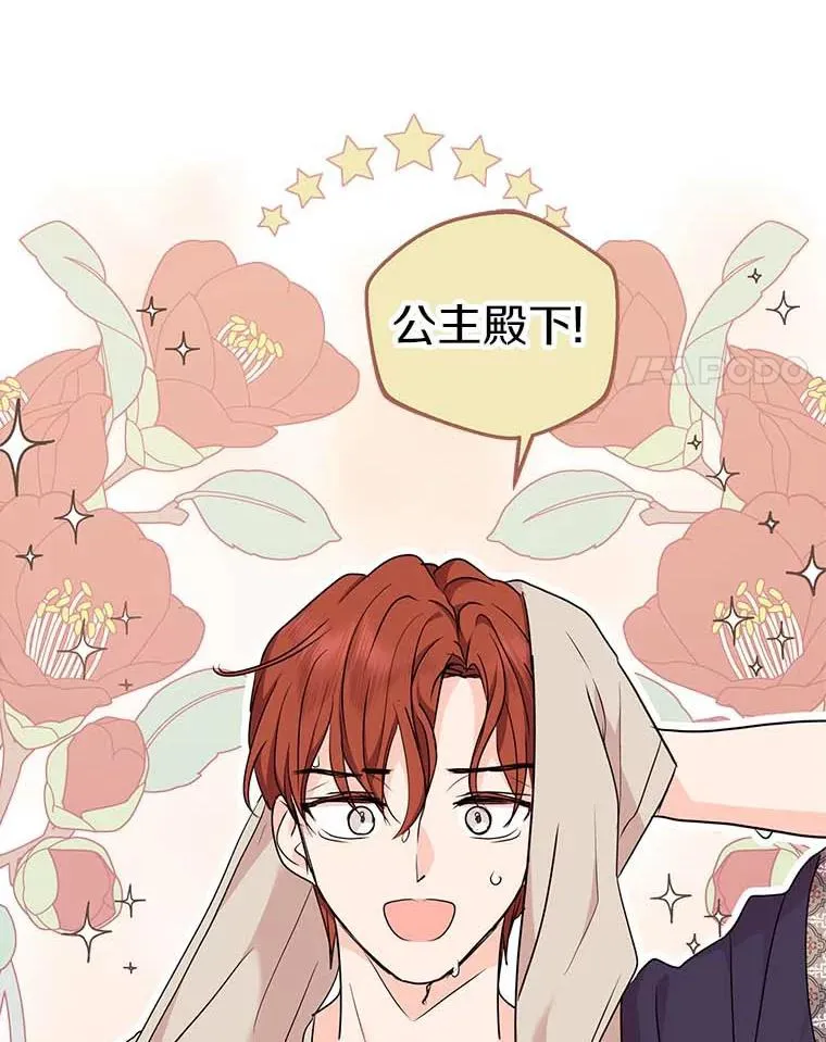 45.负责 第4页