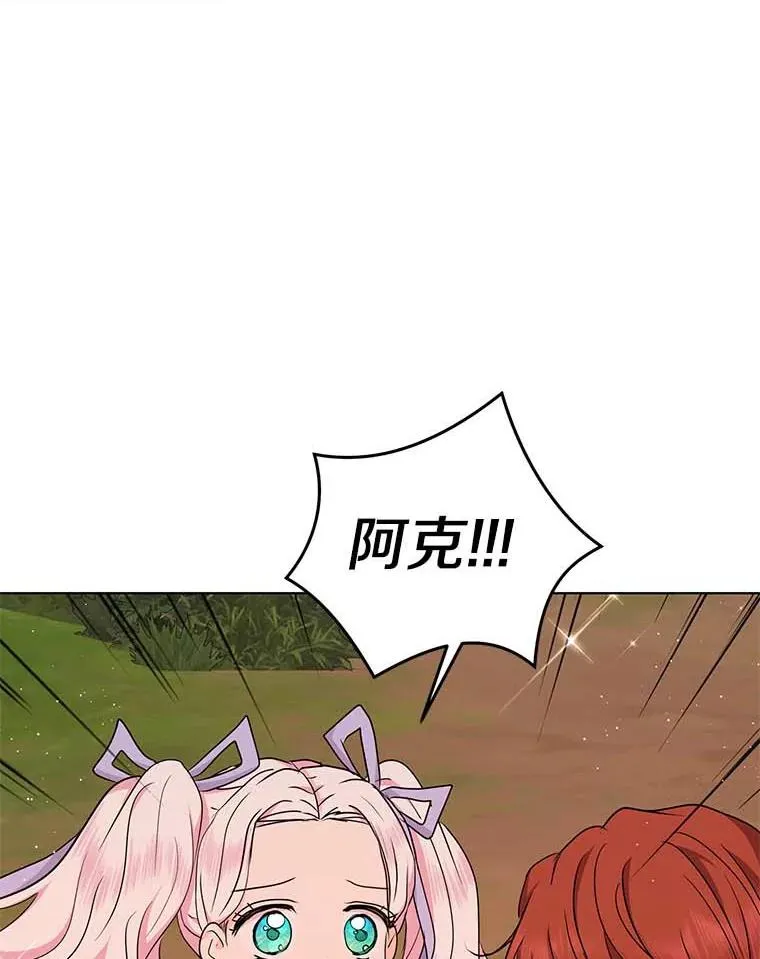 45.负责 第6页