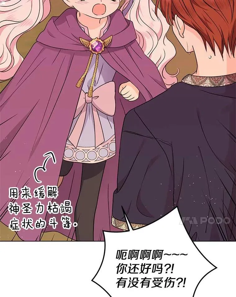 45.负责 第7页