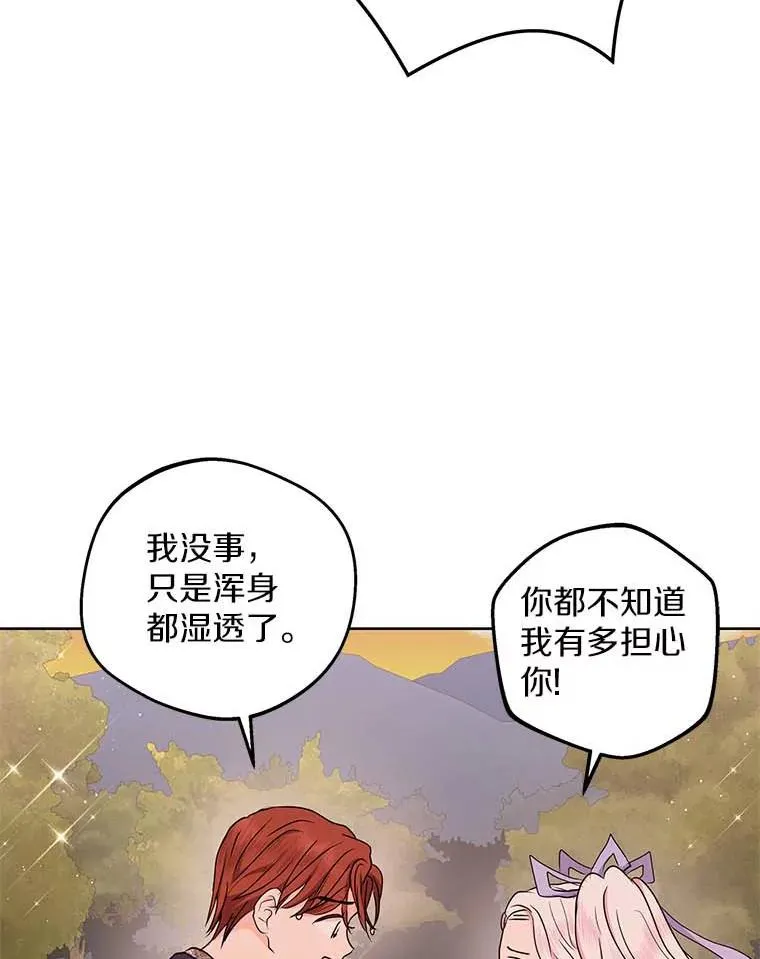 45.负责 第8页