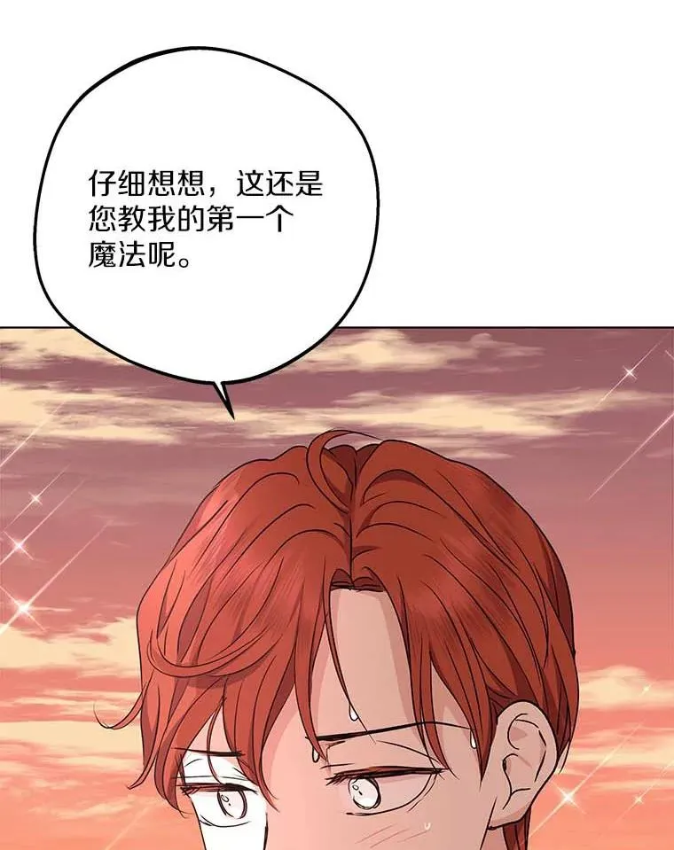 45.负责 第12页