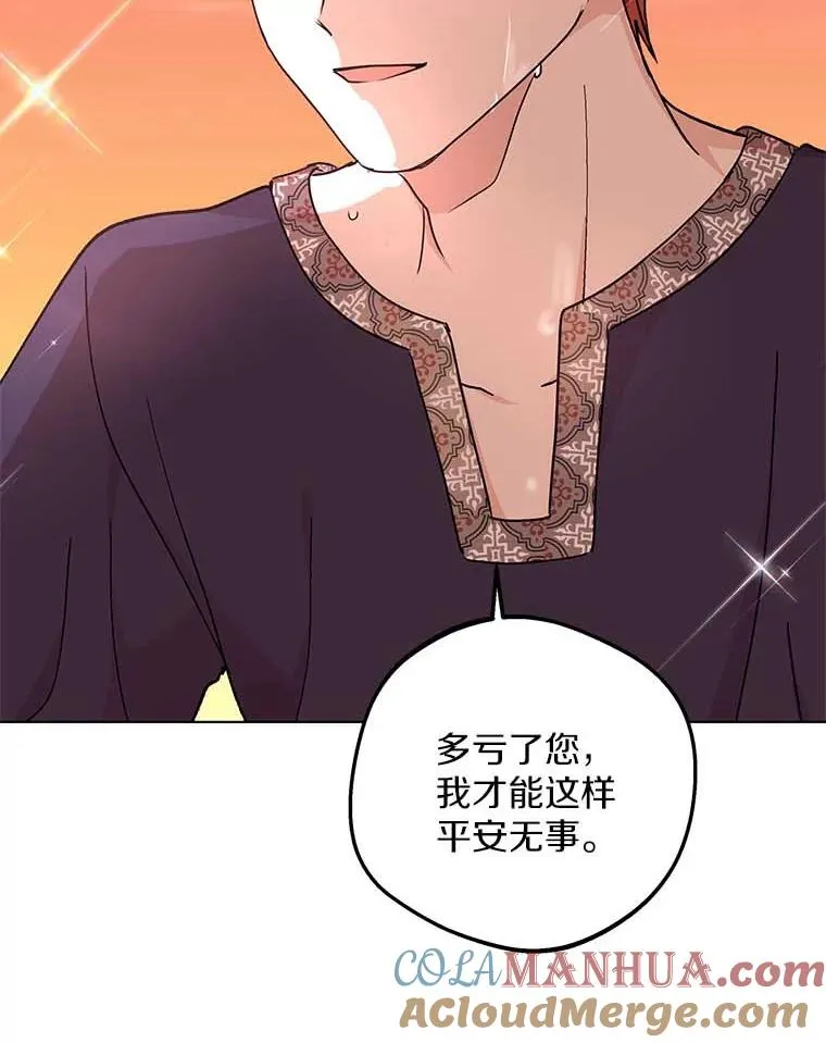 45.负责 第13页
