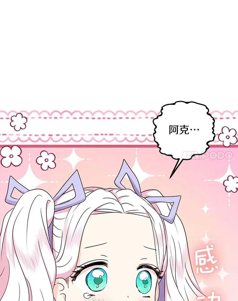45.负责 第14页