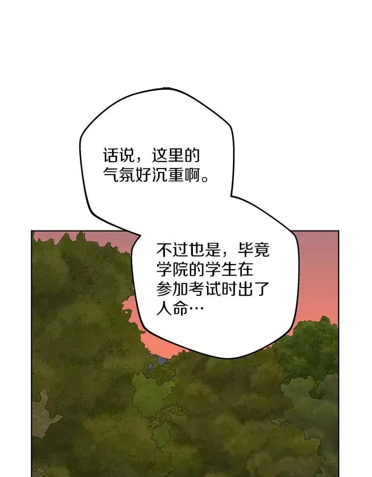 45.负责 第16页