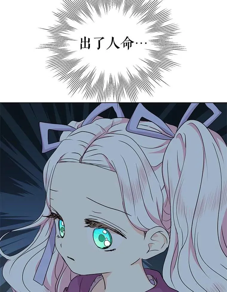 45.负责 第18页