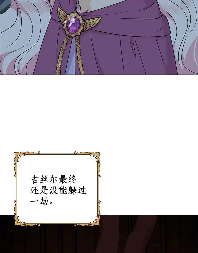 45.负责 第19页