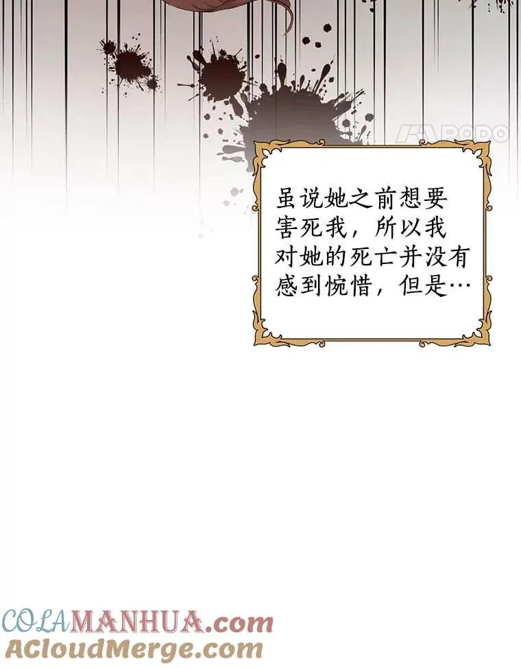 45.负责 第21页