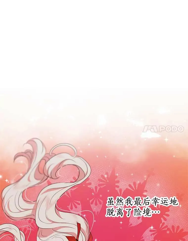 45.负责 第24页