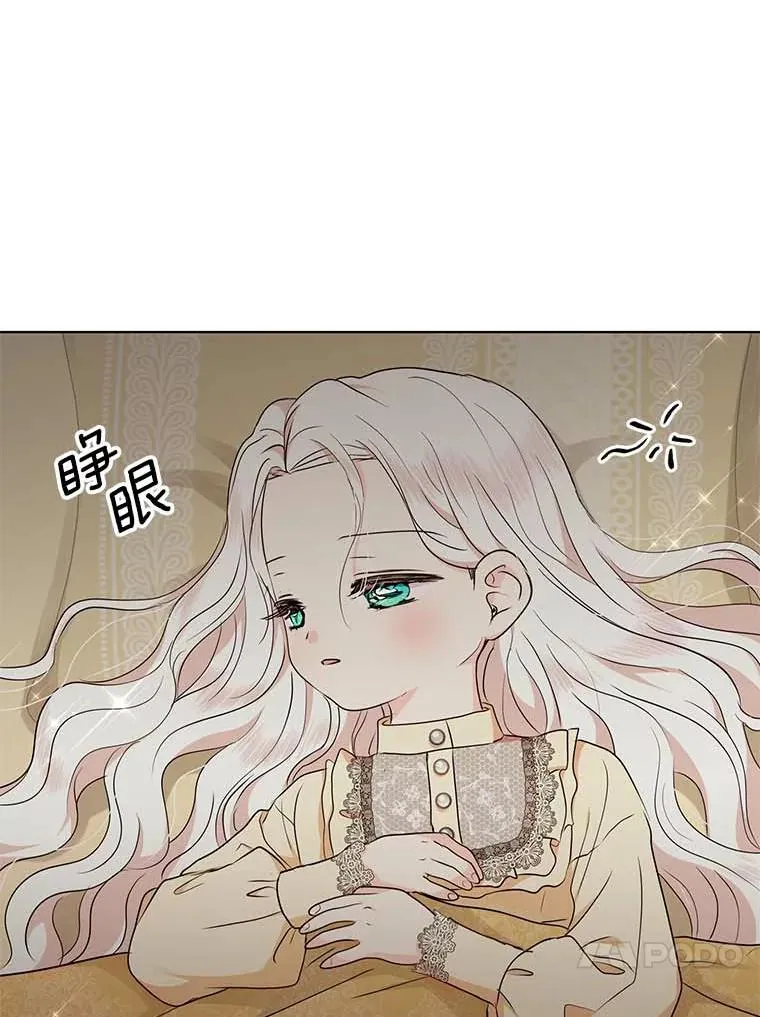 45.负责 第31页