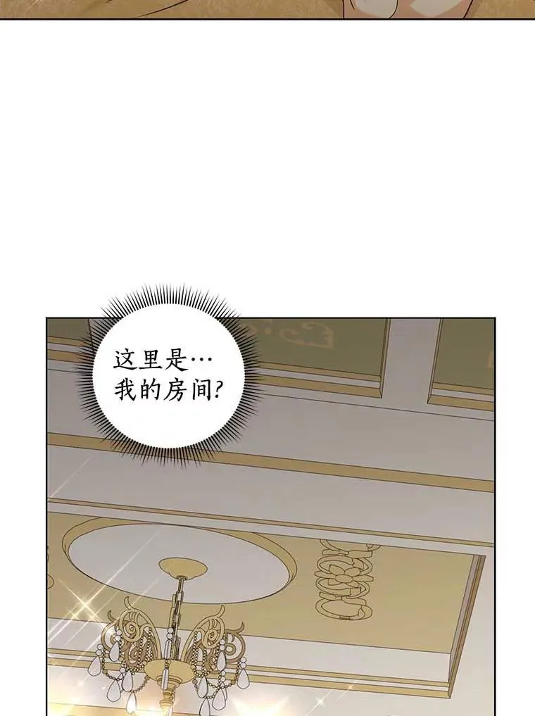 45.负责 第32页