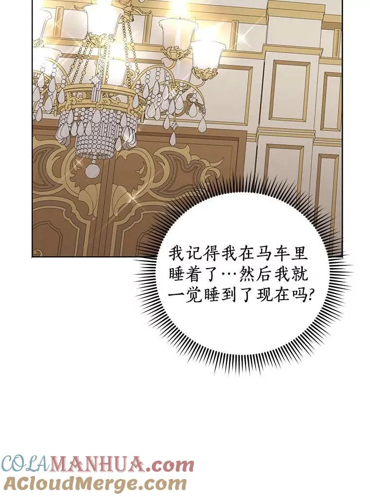 45.负责 第33页