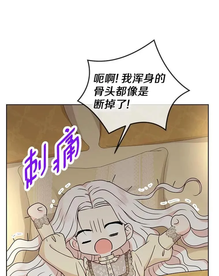 45.负责 第34页