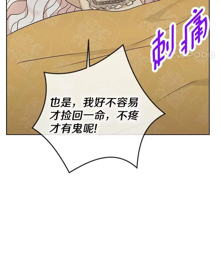 45.负责 第35页