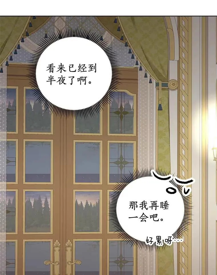 45.负责 第36页