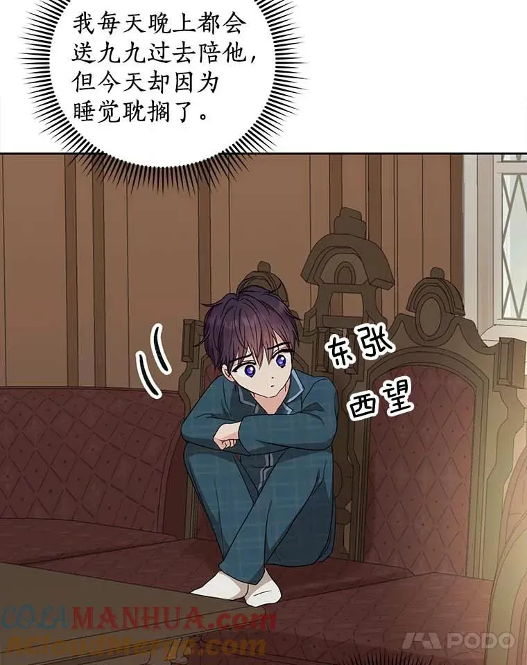 45.负责 第41页
