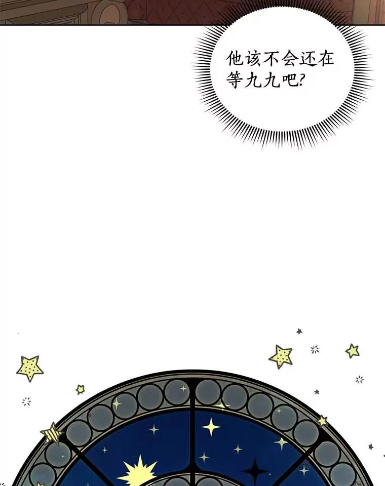 45.负责 第42页