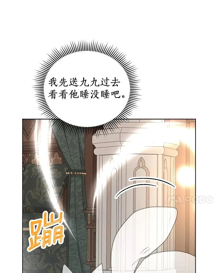 45.负责 第48页