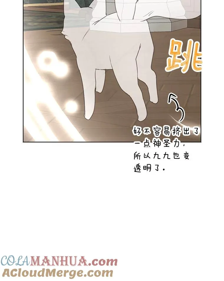 45.负责 第49页