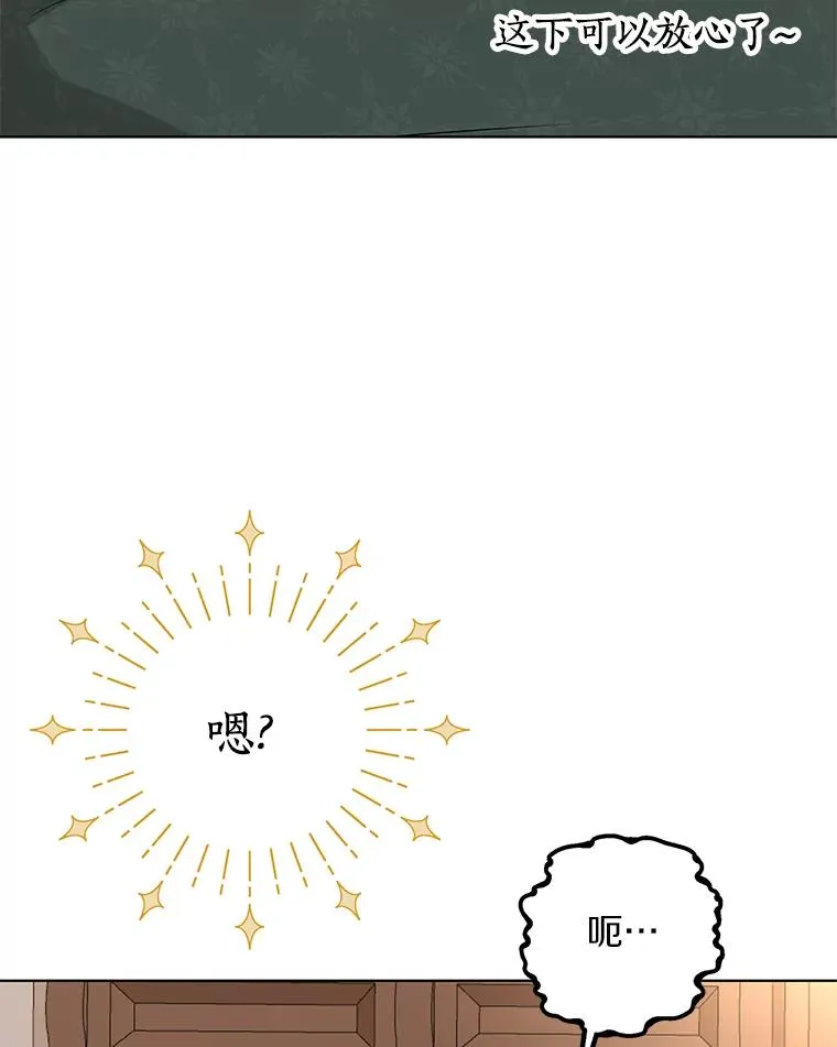 45.负责 第51页