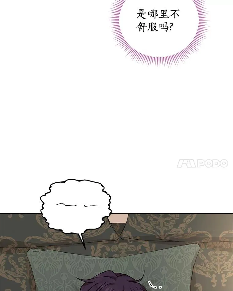 45.负责 第55页