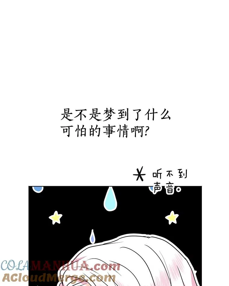 45.负责 第57页