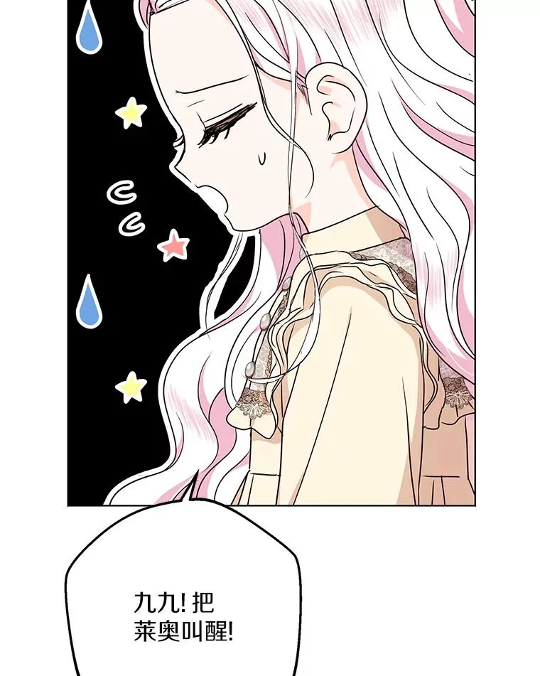 45.负责 第58页
