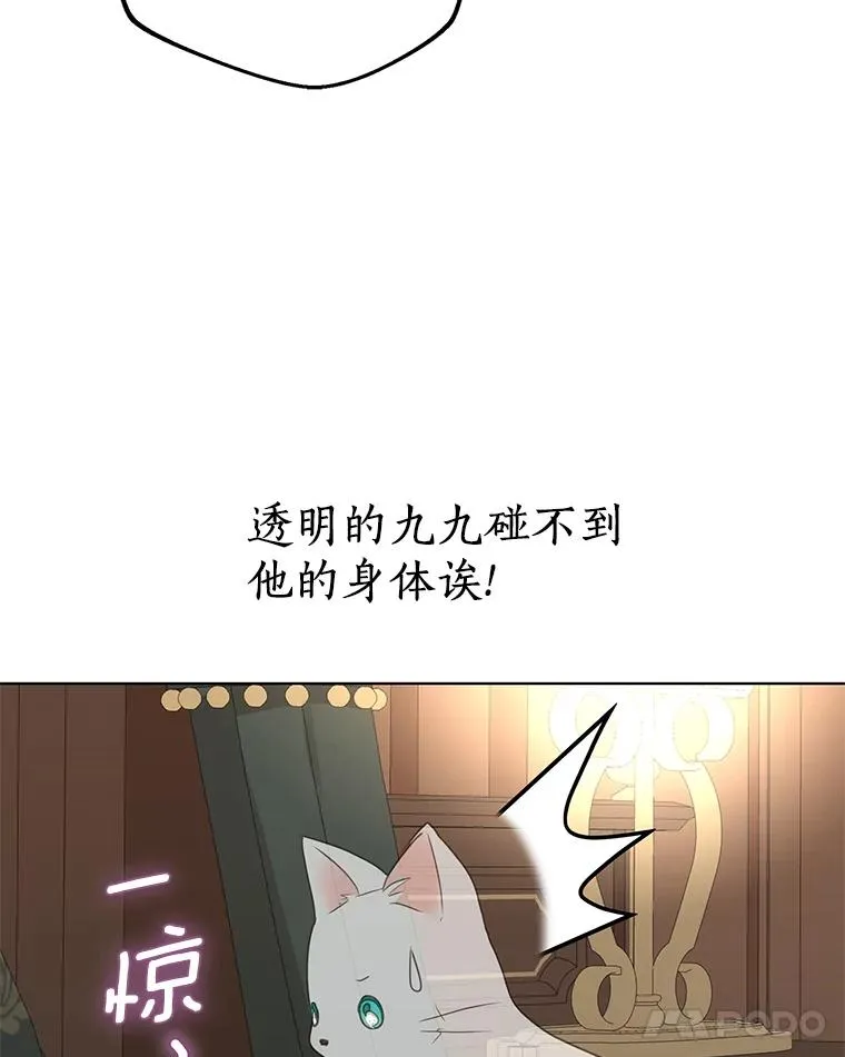 45.负责 第59页