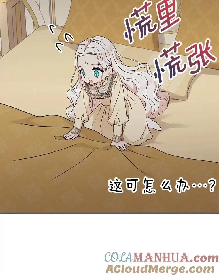 45.负责 第61页