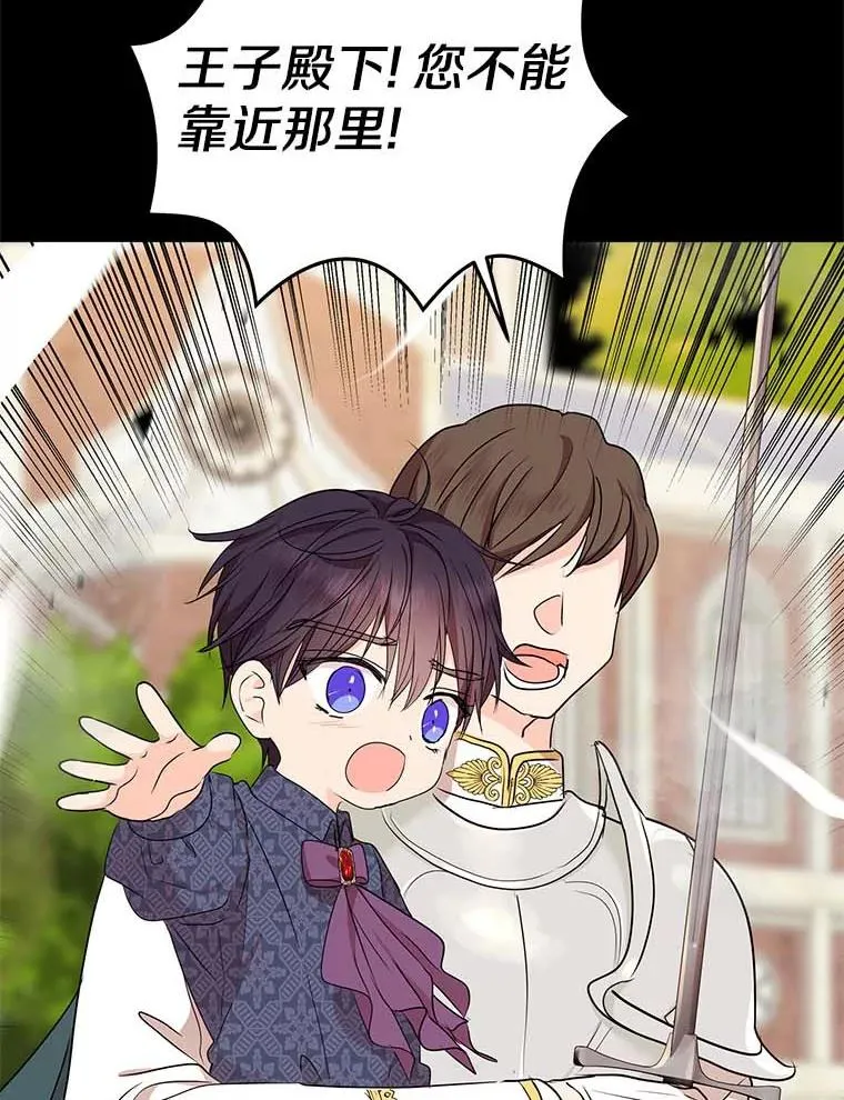 45.负责 第64页
