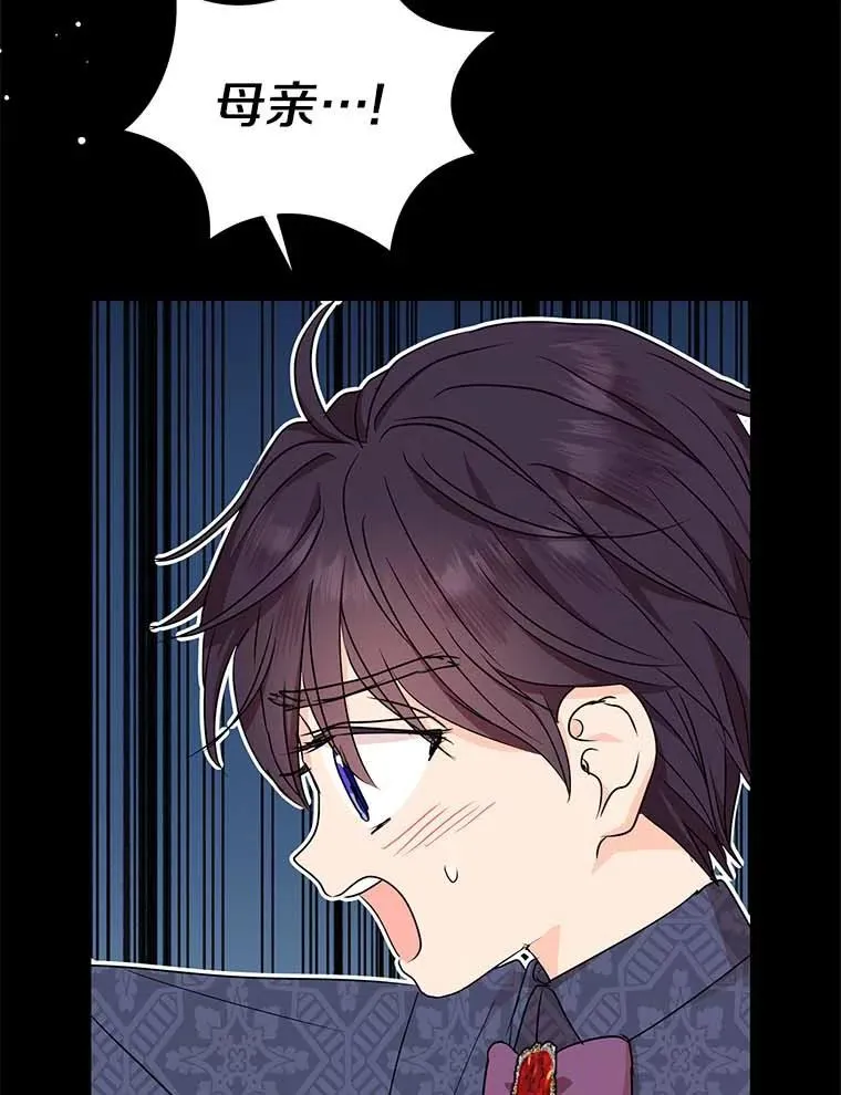 45.负责 第66页