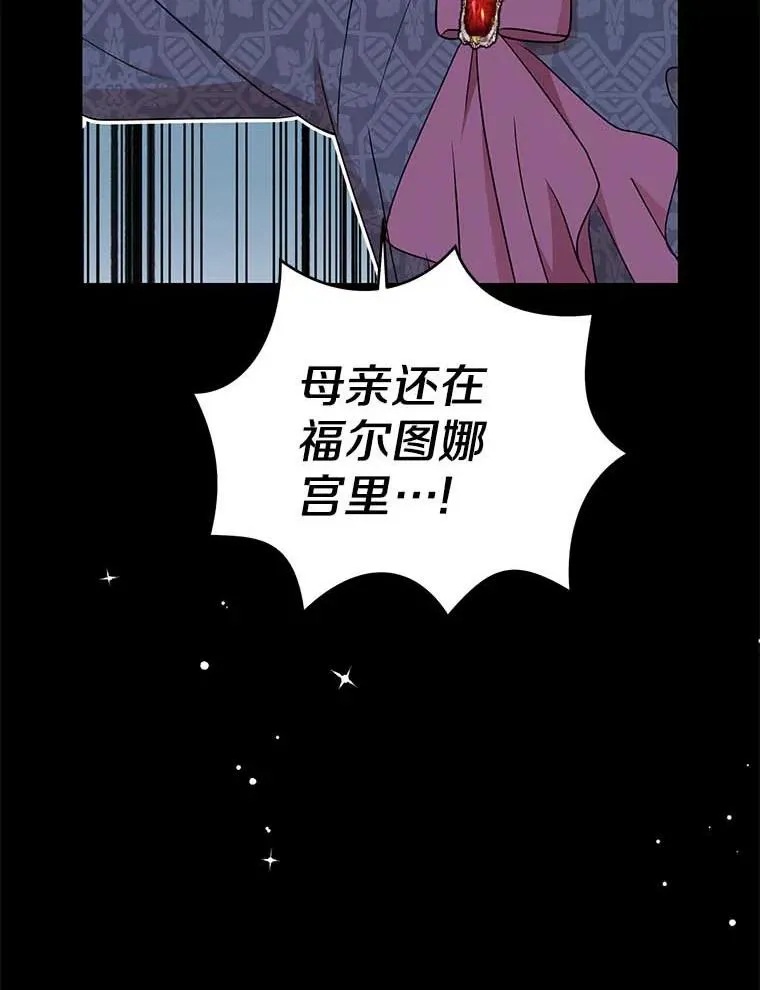 45.负责 第67页