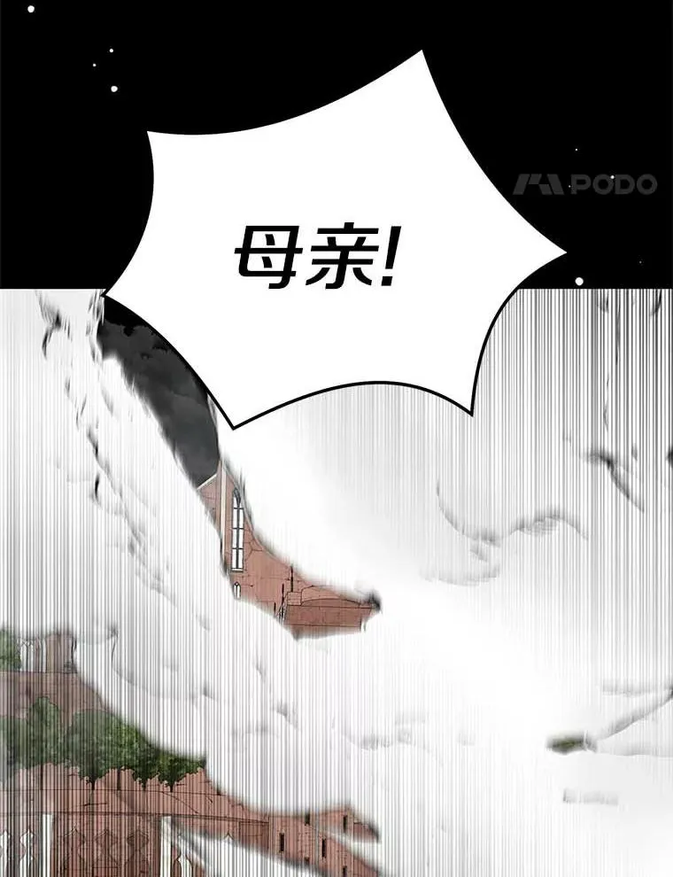 45.负责 第72页