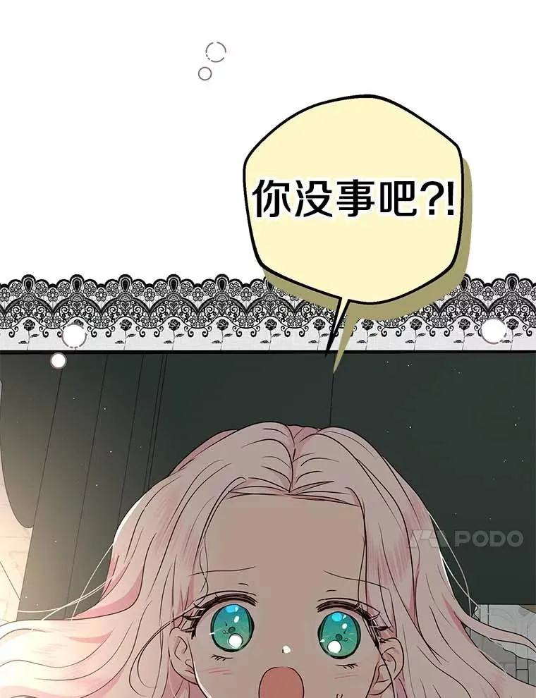 45.负责 第78页