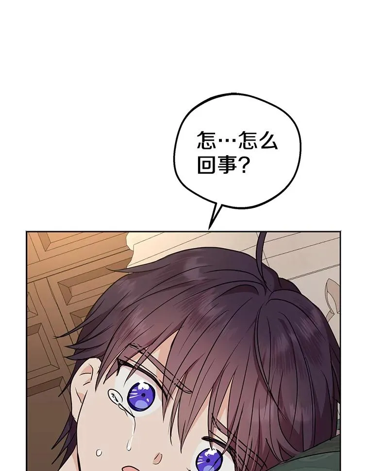45.负责 第80页