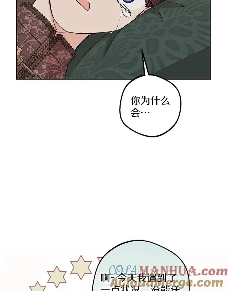 45.负责 第81页