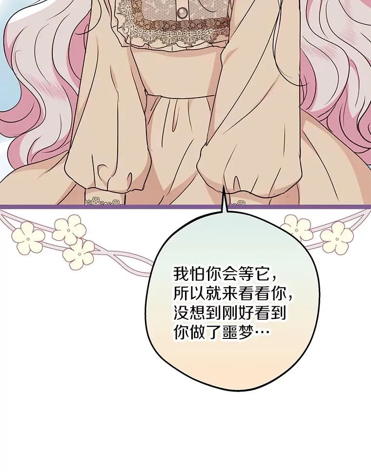45.负责 第83页