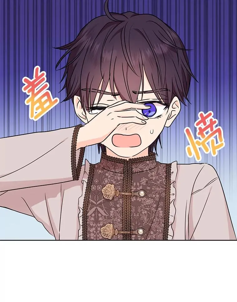 45.负责 第86页
