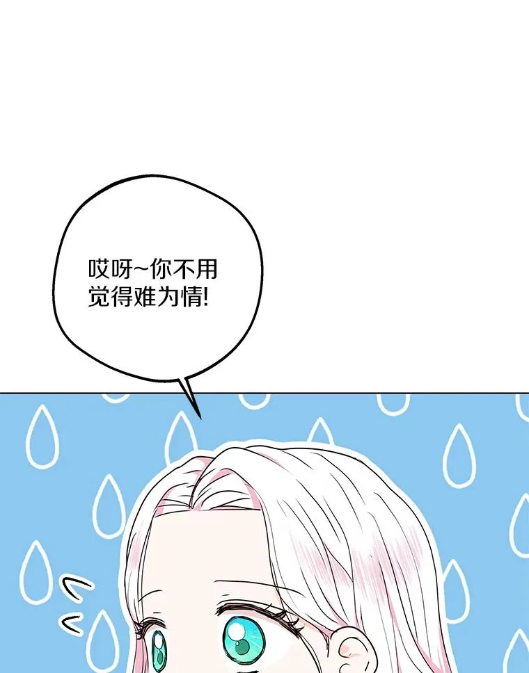 45.负责 第87页